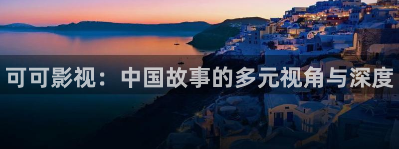 窝窝网电影电视剧最新