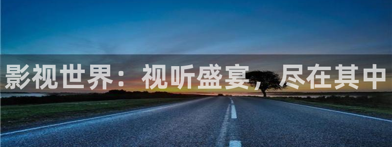 窝窝午夜精品影院